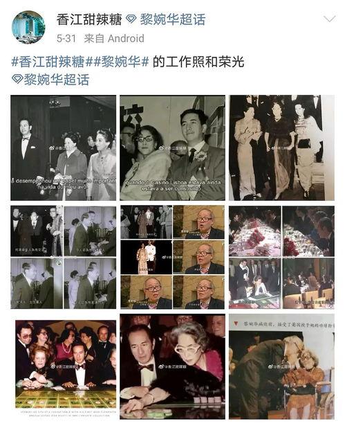 黑历史女子吃瓜图片