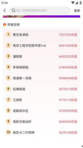 51今日吃瓜独家爆料,独家爆料揭秘娱乐圈最新热点