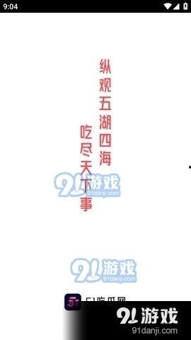 今日吃瓜热门推荐视频