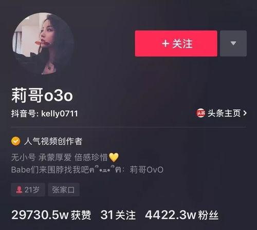 抖音黑科技吃瓜,吃瓜群众的全新娱乐体验