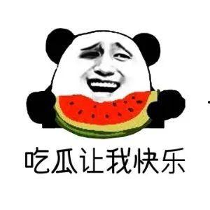 吃瓜热门八卦,揭秘最新吃瓜热门八卦事件