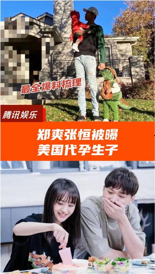 每日吃瓜爆料合集,娱乐圈新鲜事大盘点