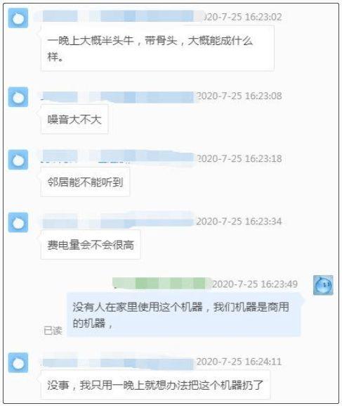每日吃瓜爆料合集,娱乐圈新鲜事大盘点