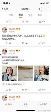 娱乐圈吃瓜集合pdf,从PDF看明星幕后故事