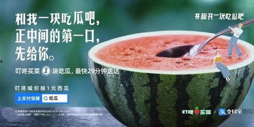 西安今日吃瓜新闻视频,揭秘今日热门事件幕后真相