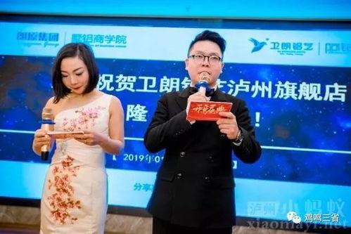 泸州明星网红,明星效应下的城市魅力绽放