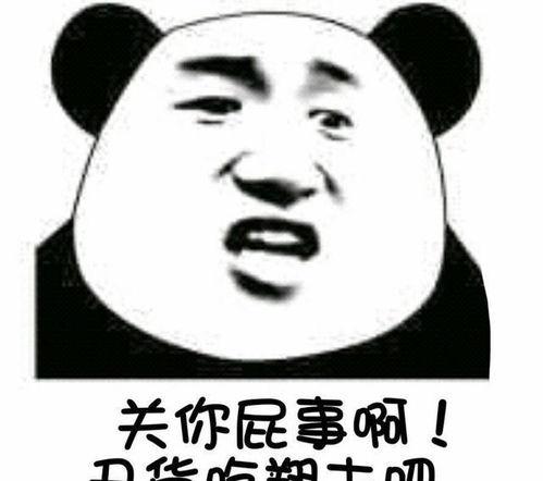 热门事件吃瓜女主,吃瓜女主背后的故事