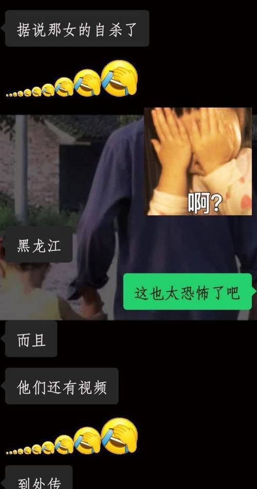 热门事件吃瓜女主,吃瓜女主背后的故事