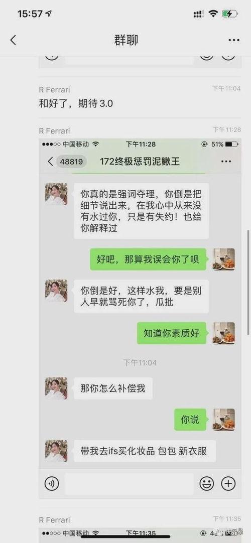近期热门吃瓜事件汇总,揭秘娱乐圈、社会热点背后的真相