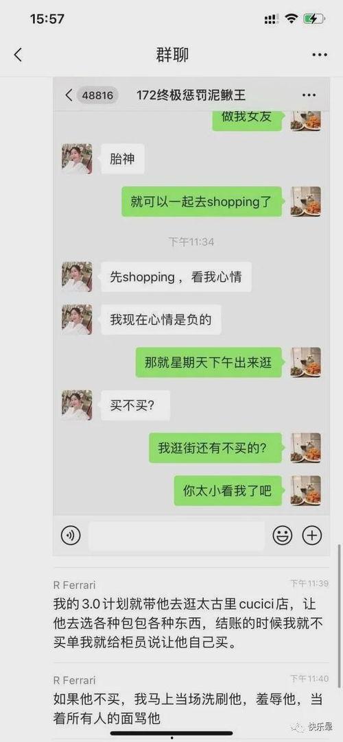 近期热门吃瓜事件汇总,揭秘娱乐圈、社会热点背后的真相