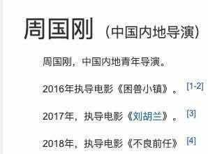 今日吃瓜热门爆料视频,真相与反转大揭秘！