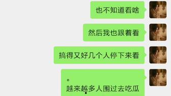 最新校园爆料吃瓜,揭秘最新吃瓜爆料背后的真相