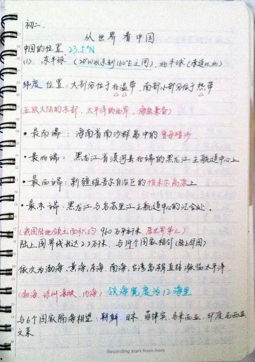 瓜老师的吃瓜笔记 今日更新,今日热点事件大盘点