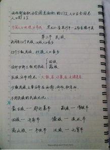 瓜老师的吃瓜笔记 今日更新,今日热点事件大盘点