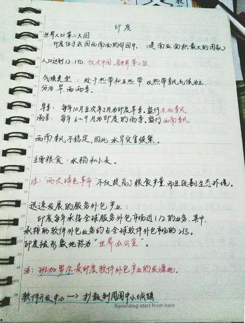 瓜老师的吃瓜笔记 今日更新,今日热点事件大盘点