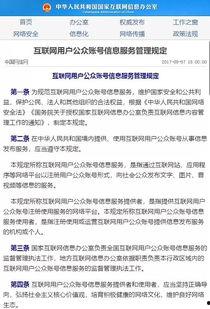 热门事件吃瓜公众号,吃瓜群众视角下的幕后真相