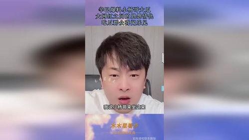 网红爆料 吃瓜,揭秘娱乐圈惊天大瓜，真相令人震惊！