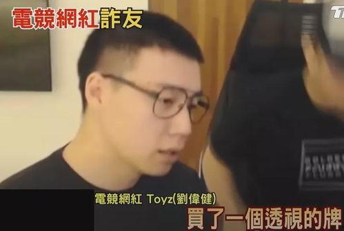 明星网红被骗,揭秘网络诈骗背后的真相