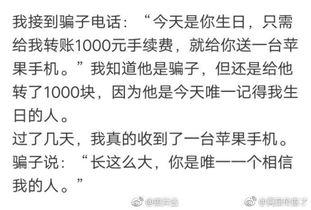 今日吃瓜必吃大瓜幽默说说,笑料横生的吃瓜盛宴