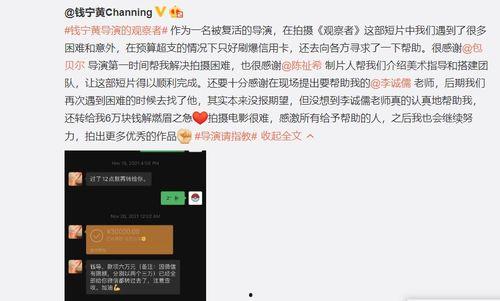 明星网红刷卡,揭秘时尚潮流背后的消费秘密