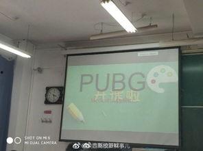 黑科技教室吃瓜网站,吃瓜网站带你探秘未来教育新趋势