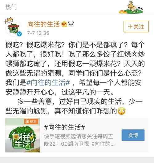 吃瓜er每日爆料,吃瓜er每日爆料，明星幕后故事大公开