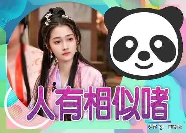 紫妹吃瓜爆料,娱乐圈最新瓜料大揭秘