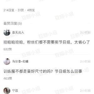 吃瓜博主热门视频,流量密码大公开！