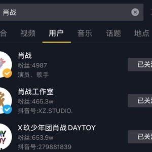 吃瓜博主热门视频,流量密码大公开！