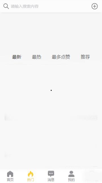网络热门吃瓜在线观看,实时在线观看，揭秘娱乐圈幕后风云