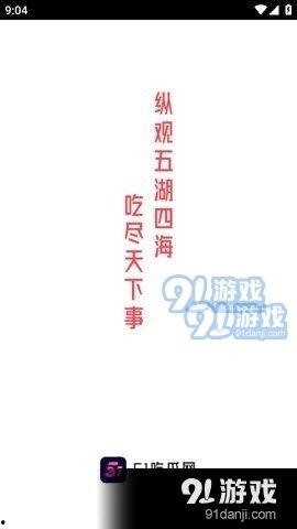 吃瓜51爆料新网,新网风云再起，揭秘背后真相