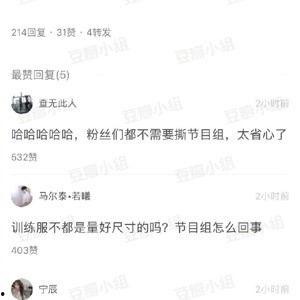 热门吃瓜视频戴璐,揭秘娱乐圈背后的惊人真相