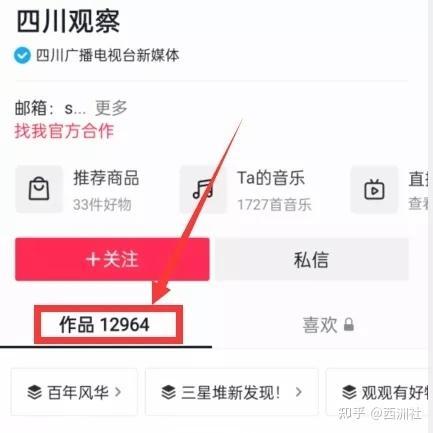 最近热门吃瓜爆料视频,明星隐私大曝光！