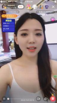 播放明星网红