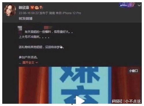 今日爆料吃瓜视频,今日爆料吃瓜视频，明星隐私大曝光！