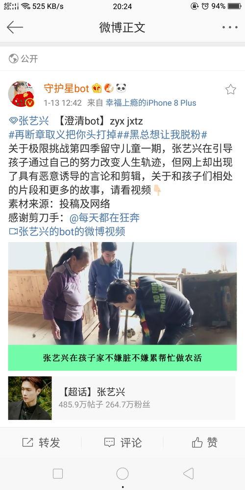 今日黑料热点吃瓜,娱乐圈风云再起，吃瓜群众围观大戏