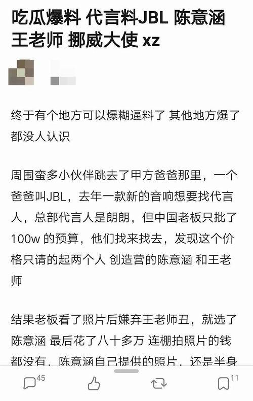 吃瓜爆料往期,回顾往期精彩瞬间，揭秘娱乐圈幕后故事