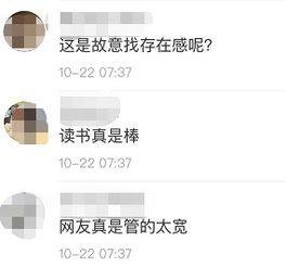 吃瓜留学 今日头条,揭秘留学生活背后的真实故事