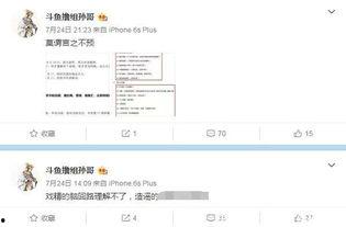 近期热门吃瓜事件直播,近期热门吃瓜事件幕后真相大起底