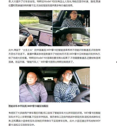 近期热门吃瓜事件直播,近期热门吃瓜事件幕后真相大起底