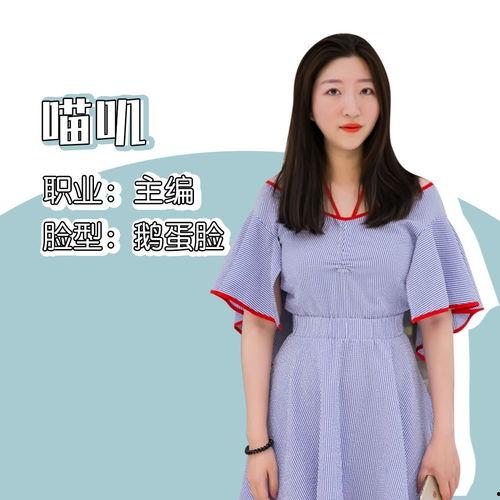 广州明星网红