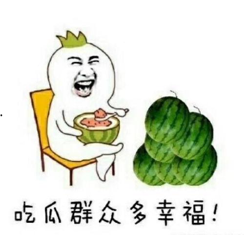 今日吃瓜往日吃瓜下一句,揭秘娱乐圈的瓜田秘闻