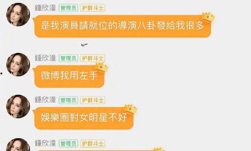 娱乐圈吃瓜群名字,揭秘“吃瓜群”背后的八卦盛宴
