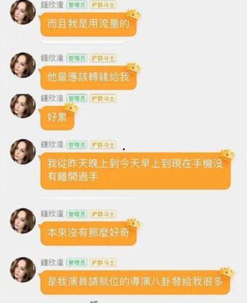 娱乐圈吃瓜群名字,揭秘“吃瓜群”背后的八卦盛宴