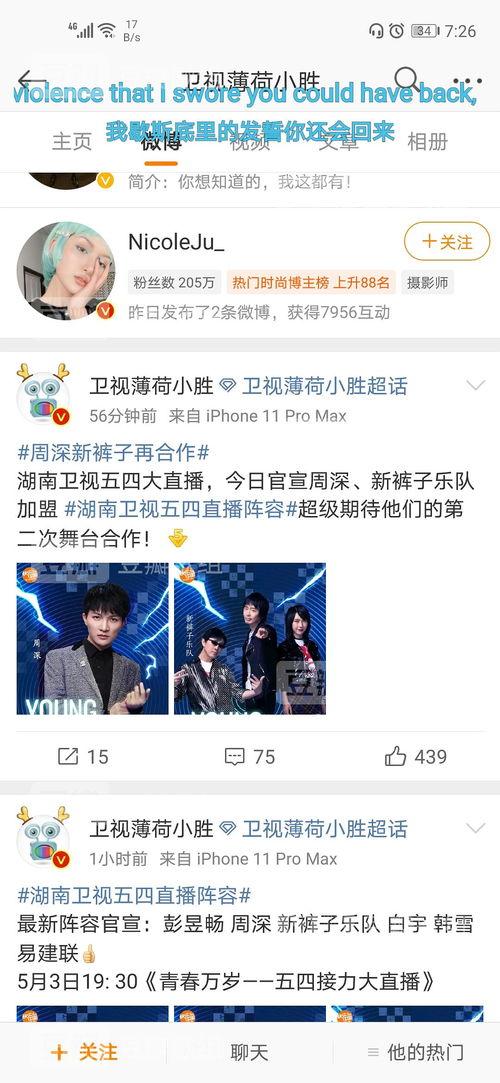 爆料吃瓜正能量,揭秘娱乐圈温馨瞬间，传递美好正能量