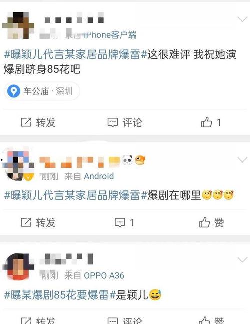 吃瓜坐等新闻爆料,新闻爆料一触即发！