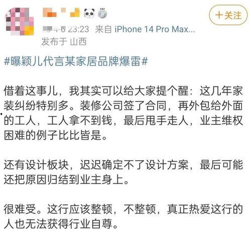 吃瓜坐等新闻爆料,新闻爆料一触即发！