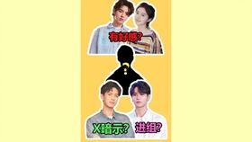 今日吃瓜赵今麦,揭秘娱乐圈幕后故事