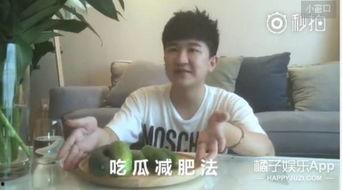 大爆料明星吃瓜,明星吃瓜事件全记录