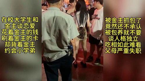 厦门热门吃瓜事件视频,最新吃瓜视频揭秘当地热门事件幕后真相